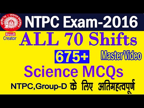 NTPC Science / रेलवे NTPC CBT 1 परीक्षा 2016 में 70 Shifts के 675+  Science MCQs Questions