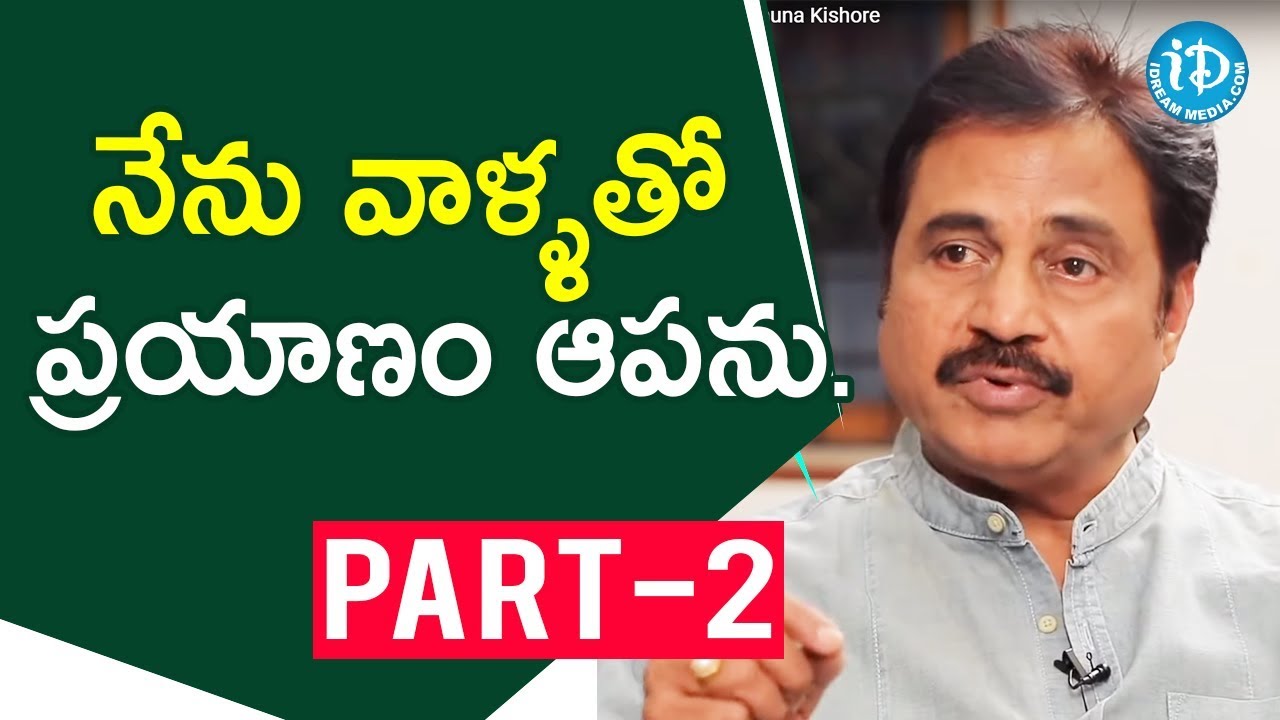 Actor Nagineedu Exclusive Interview - Part #2 || Koffee With Yamuna Kishore