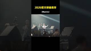 Retro Remix 70s–90s | DJ Dance Memories – Music DJ DANCE 88
