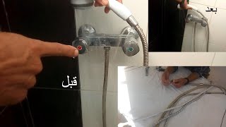 Réparation flexible de douche