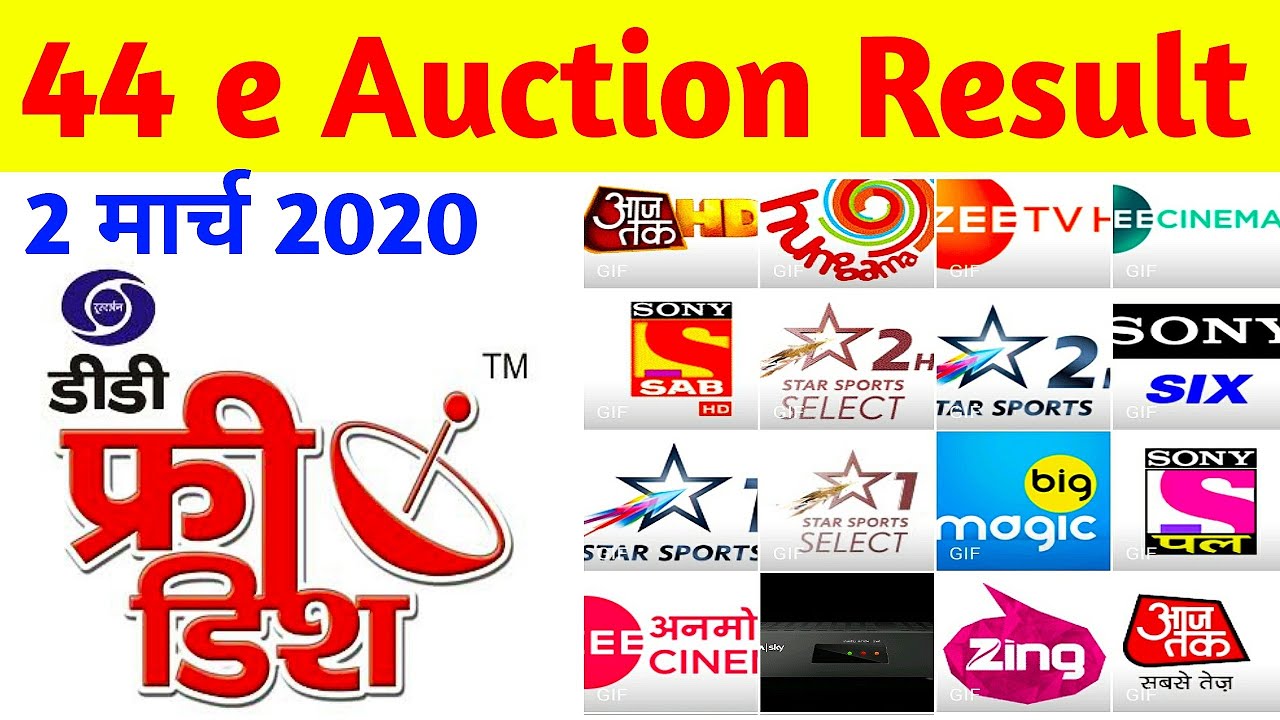 Breaking News- DD free dish 44 e auction result declared