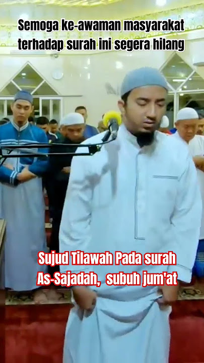 Imam of Friday morning | Surah as-Sajadah | Prostration and recitation