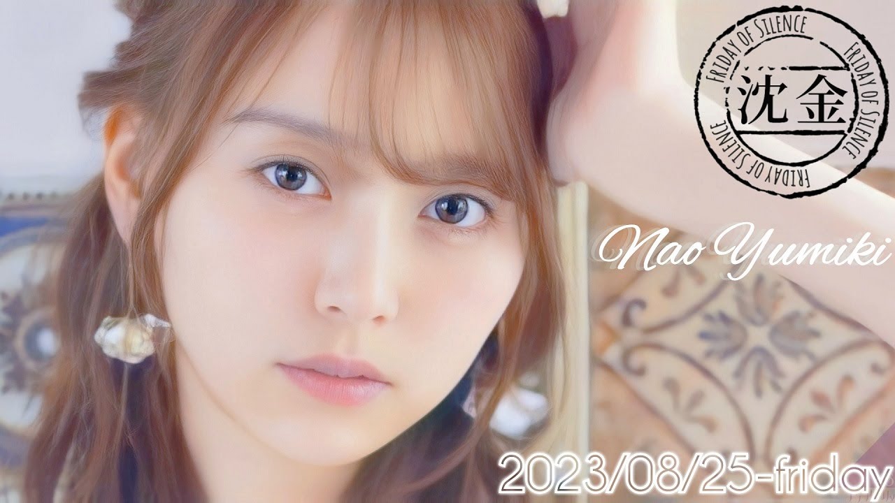 \"乃木坂46 x 台湾 「黑糖珍珠撞奶」第二弾の告知ロングポスター sddefault.jpg