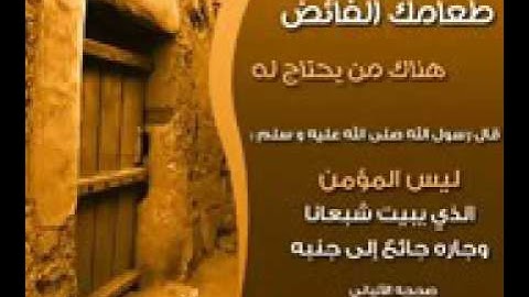 احمد العجمي - سورة الحجر كامله