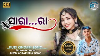 SARA RA... NEW KORAPUTIA SONG...