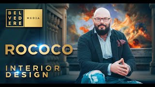 Интерьер в стиле РОКОКО | ROCOCO interior design