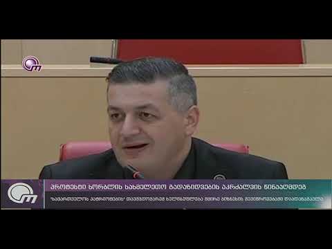 პროტესტი ხორბლის სახმელეთო გადაზიდვების აკრძალვის წინააღმდეგ
