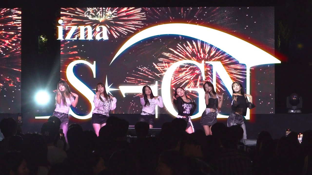 izna(이즈나) - SIGN / 대구교육대학교 댄스동아리 BE / 2025 축제