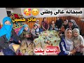 مادر حسین و نوریه جان صبحانه خیلی عالی آماده کرد خوشحالی کنار فامیل و عزیزان 