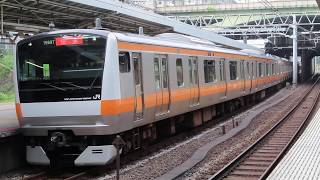 E233系0番台 T26編成 四ツ谷駅発車