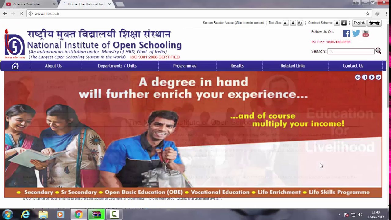 Techmate - Check status of Books delivery of your NIOS Admission