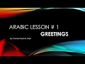 Learn Arabic For Beginners # 1 | Greetings