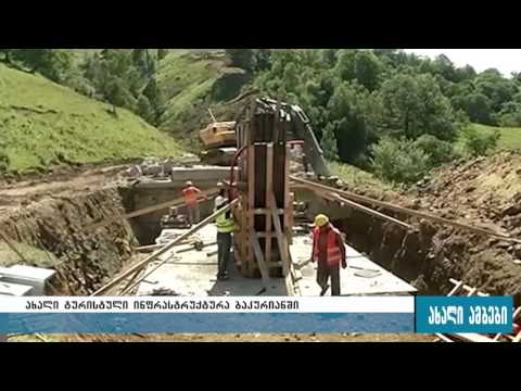 დიდველზე ტობოგანის, ანუ მთის ციგის მშენებლობა დასრულდა 19.08.2016