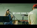 My love sings to you  abbie gamboa  upperroom wedneday set 05152024