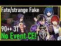 8 Teams NO EVENT CE 3T Farming LV 90++ | FGO x Fate/strange Fake