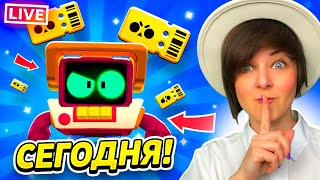 УФФ😍 ПОЛНЫЙ РАЗБОР ВТОРОГО СНИКПИКА😱😱😱