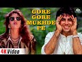 Gore Gore Mukhde Pe Kala Kala Chasma Lyrical Video 90 S Hit Song Udit Narayan Alka Gore Gore Mukhde Pe Kala Kala Chasma Lyrical Video 90 S Hit Song Udit Narayan Alka