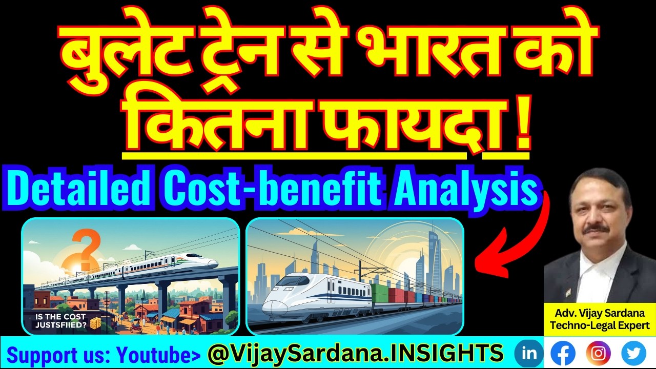 विदेशी बुलेट ट्रेन भारत को कितनी महंगी पड़ेगी? 