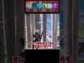 500ダメージ与えても倒せなかった対面【フォートナイト/Fortnite】【チャプター６シーズン４】【ゆっくり】