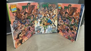 #Sarpdwand#rajcomics#comics#shorts#indiancomics#comicsbooks#nagraj#comicsense#nagrajcomics# screenshot 3