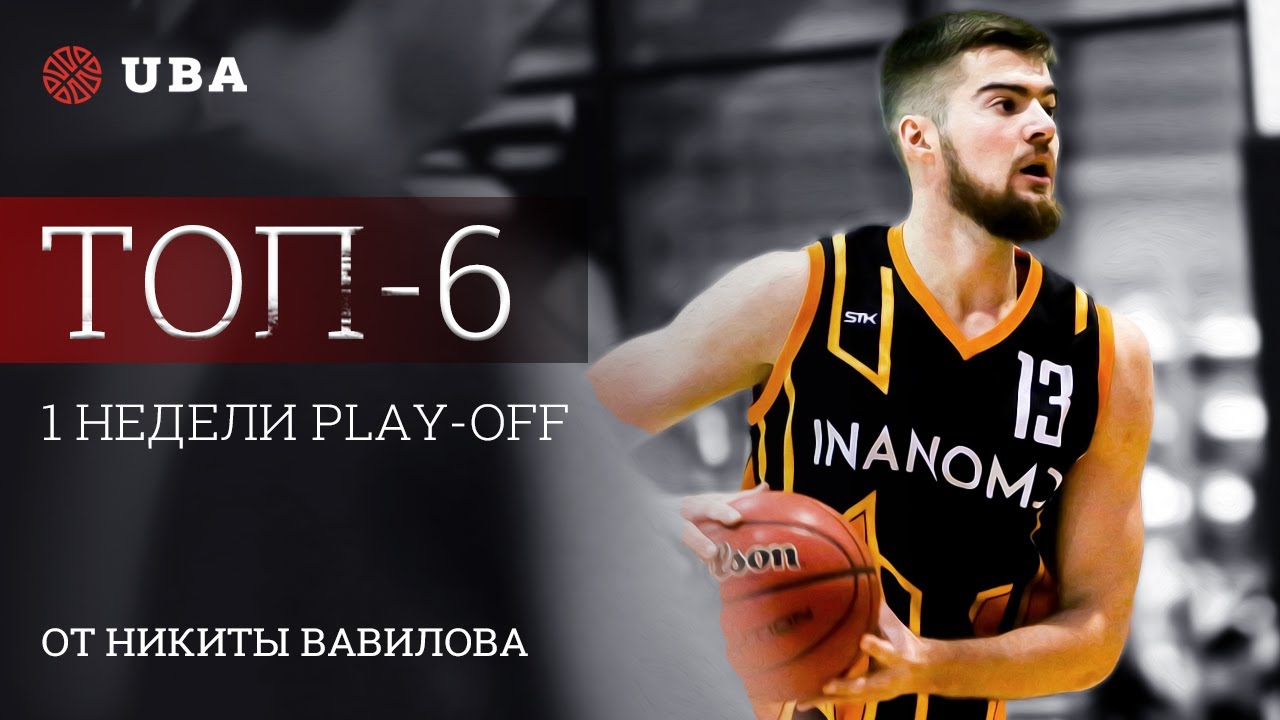 Play Off Отзывы О Магазине