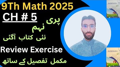 9th Class Math New Book 2025 | Chap 5 - Review Exercise   - PTCB - National Curriculum of Pakistan