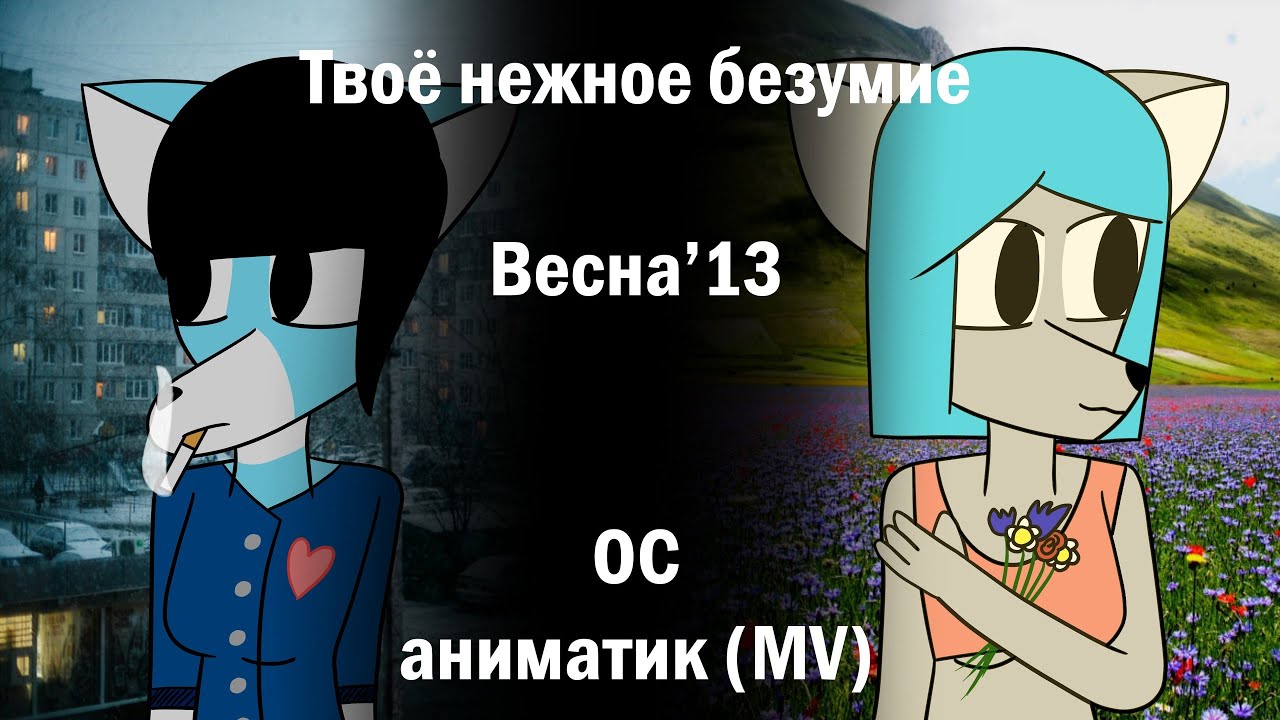 мои приоритеты текст нежное безумие. мои приоритеты твоё нежное безумие. твоё нежное безумие. твоё нежное безумие чек. твоё нежное безумие.