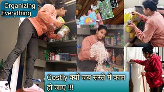 छोटी चीजें करे बड़ा काम || Organizing almost everything very inexpensively | Squeezing extra Space