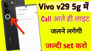 Vivo v29 5G Mobile me incoming call flash light on setting kaise kare/how to set incoming call flash screenshot 5