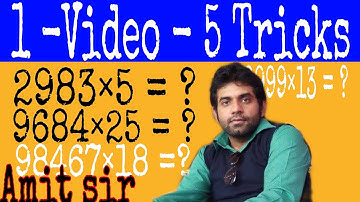 Multiplication tricks, short tricks of multiplication, maths aware tricks, maths by Amit sir, #maths