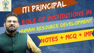 MPSC ITI Syllabus Topic: Educational Institutions #mpsciti #mpsc #iti #humanresources