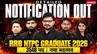 RRB NTPC Notification 2026 OUT | RRB NTPC New Vacancy 2026 | RRB NTPC Graduate Level Vacancy 2026