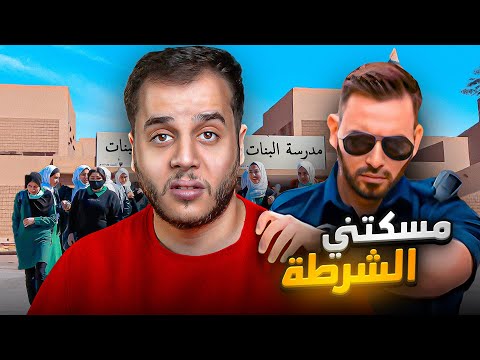 قصص الطفوله سرقت سيارة ابوي ومسكتني الشرطة 
