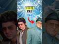 Sunny Deol aur Amrish Puri ke beech kya tha asli rishtha? 😱 | Bollywood Secret