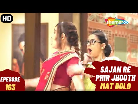 Sajan Re Phir Jhoot Mat Bolo - Episode 163 | सजन रे फिर झूठ मत बोलो | Comedy. Family. Drama Serial