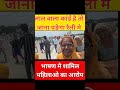 राशन कार्ड पे क्या बवाल?#modi #bjp #congress #news