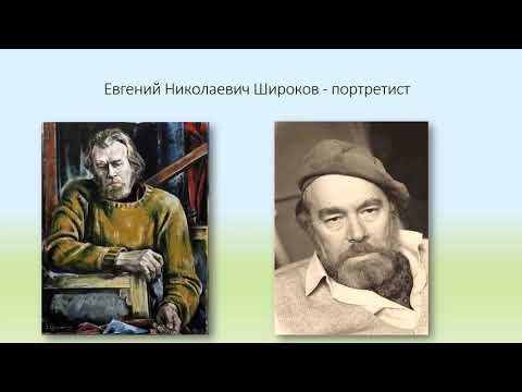 291 Сёмина А Ю  7 класс Подготовка к сочинению