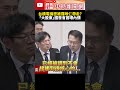 台積電機密洩漏