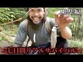 【総集編】7日間サバイバル生活/〜廃材の錬金術師編〜