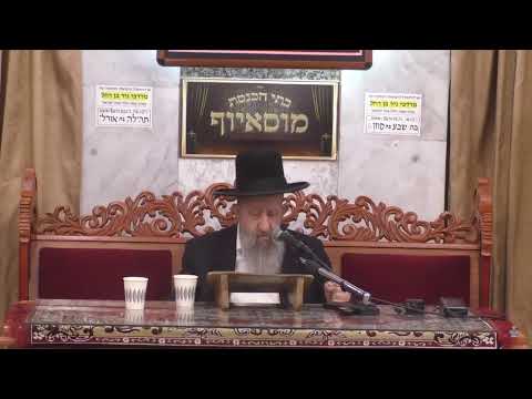 הרב בן ציון מוצפי  •  כי ביום הזה יכפר עליכם לטהר אתכם מכל חטאתיכם הכנה ליום הכיפורים תשרי תשפ"ה