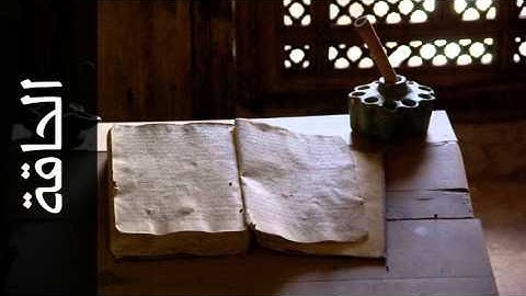 سورة الحاقة علي حجاج السويسي - Surah Al-Haaqqa Ali Hajjaj Alsouasi