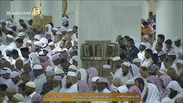 تلاوة رائعة من سورة سبأ للشيخ بندر بليلة  عشاء الخميس ٨-١١-١٤٤٠هـ