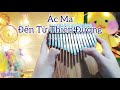 Ác Ma Đến Từ Thiên Đường • 来自天堂的魔鬼 • Kalimba Cover
