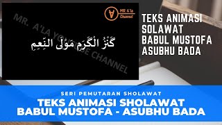 Download Lagu TEKS ANIMASI SHOLAWAT BABUL MUSTOFA (BBM) - ASUBHU BADA | MR. A'la MP3 Download Lagu TEKS ANIMASI SHOLAWAT BABUL MUSTOFA (BBM) - ASUBHU BADA | MR. A'la MP3