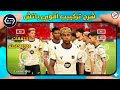 أخيراً! شرح تركيب احدث باتش لعبة PES 2017 PC للكمبيوتر نسخة eFOOTBALL PES 2026 | محاكي GameHub
