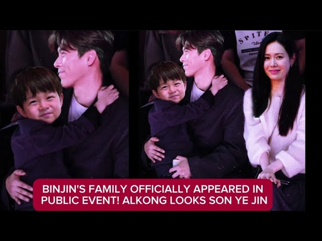 BINJIN'S FAMILY OFFICIALLY APPEARED IN PUBLIC EVENT! ALKONG LOOKS SON YE  JIN - YouTube