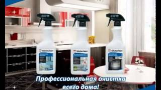 PUFAS-GLUTOCLEAN БЕСПЛАТНАЯ ДОСТАВКА И СКИДКА 20%