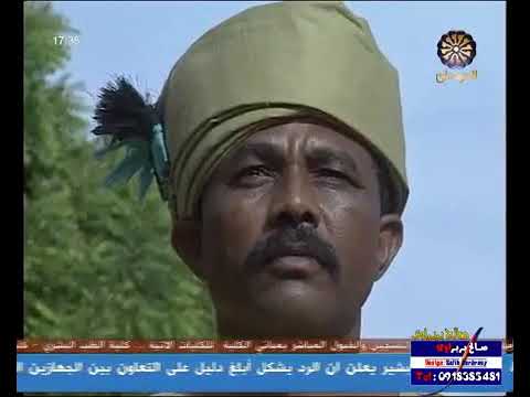 مسلسل دكين الحلقة 1 القسم 1