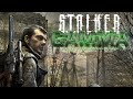 Stalker gamma 01 bienvenue dans la zone