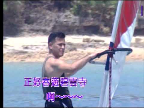 關仔嶺之戀-老陳唱